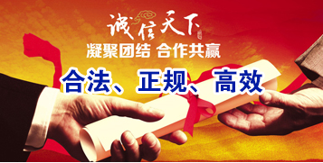 岳阳楼要债公司
